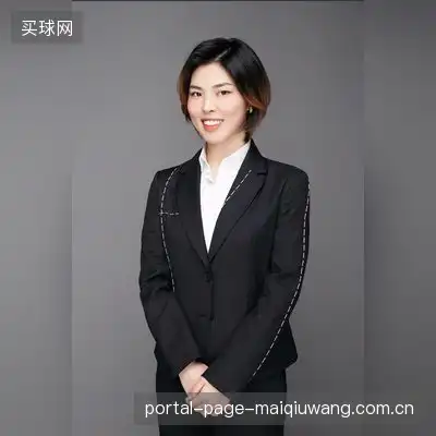 平璟欣